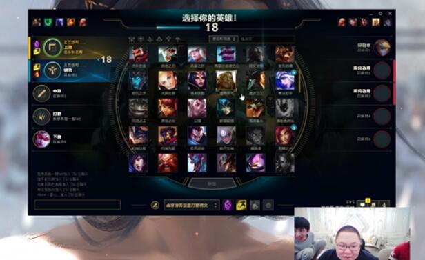 PDD再播英雄联盟 久违的猪叫声响彻直播间