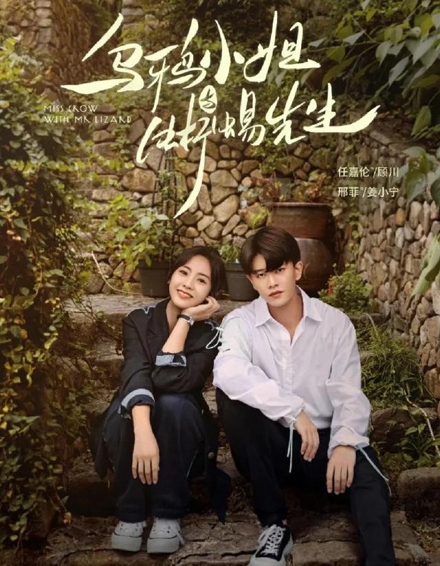 20部冷门现偶甜剧推荐，剧荒进