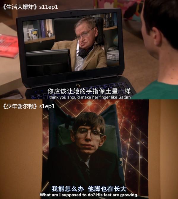 十件关于《少年谢尔顿》，你可能不知道的事