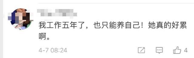 《我的姐姐》疑似原型被扒出：将弟弟送养 如果你是姐姐，当“扶弟魔”还是踢皮球？