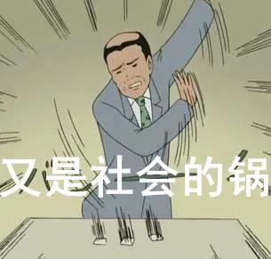 猛男观看耽改剧指南