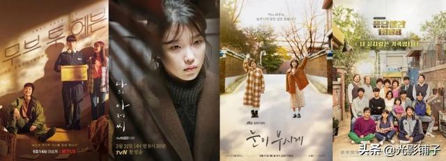 9部治愈系韩剧推荐，有的比《我是遗物整理师》更催泪，平均8.1分
