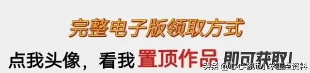 2024秋老师发的，一天一页真好用❗️❗️