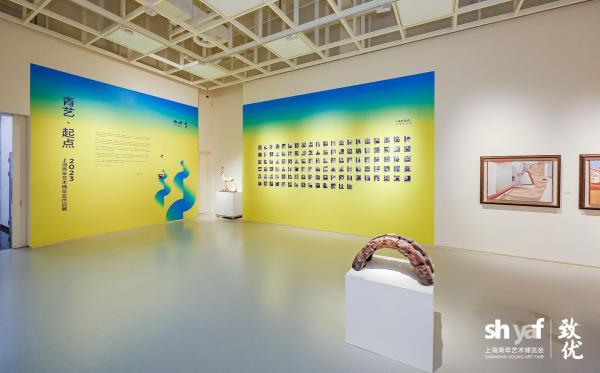 打造元宇宙艺术展厅，第九届上海青年艺博会“电量已满”