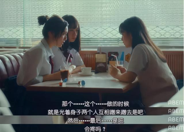男女之间那些羞羞的事,全被这片一网打尽