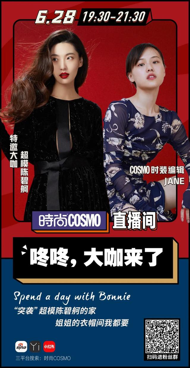 宁静变形记，魔丸长大了