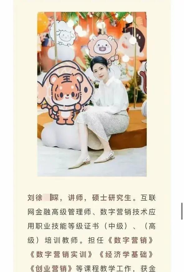 毁三观！美艳女教师出轨学生，大尺度视频曝光，“底裤”被扒光