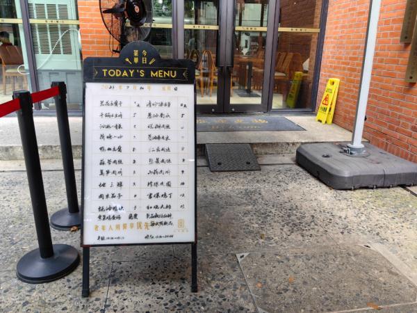 已在多地出现,它悄然走红→