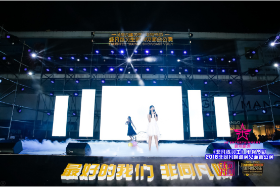 箭翔星秀少女偶像张艺芸献唱非凡练习生见面会 单曲《时间的光》引发热潮