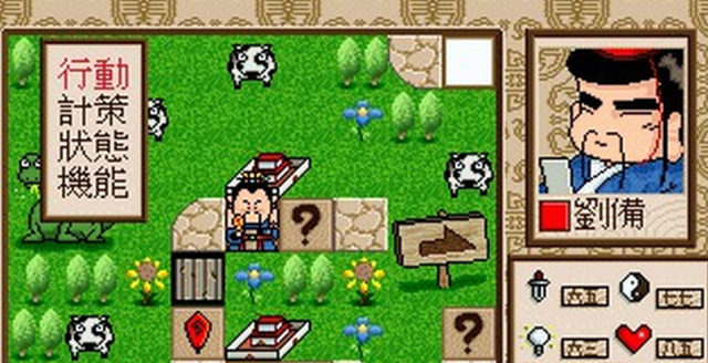 汉堂当年发行的经典游戏，真正的老玩家都无比怀念！