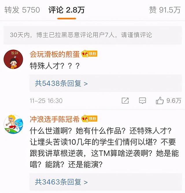 笨小孩杨超越：初中辍学、流水线打工，她如何从江苏农村逆袭？