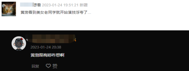 48岁黄渤新剧开播！搭档38岁朱珠被指演技浮夸，收视不佳剧情尴尬