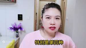 美女老婆种回家(这四种家庭的女孩娶回家，你就要出事了)