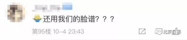 暴徒们想走偏门？《禁蒙面法》里这四个字，早就料到了