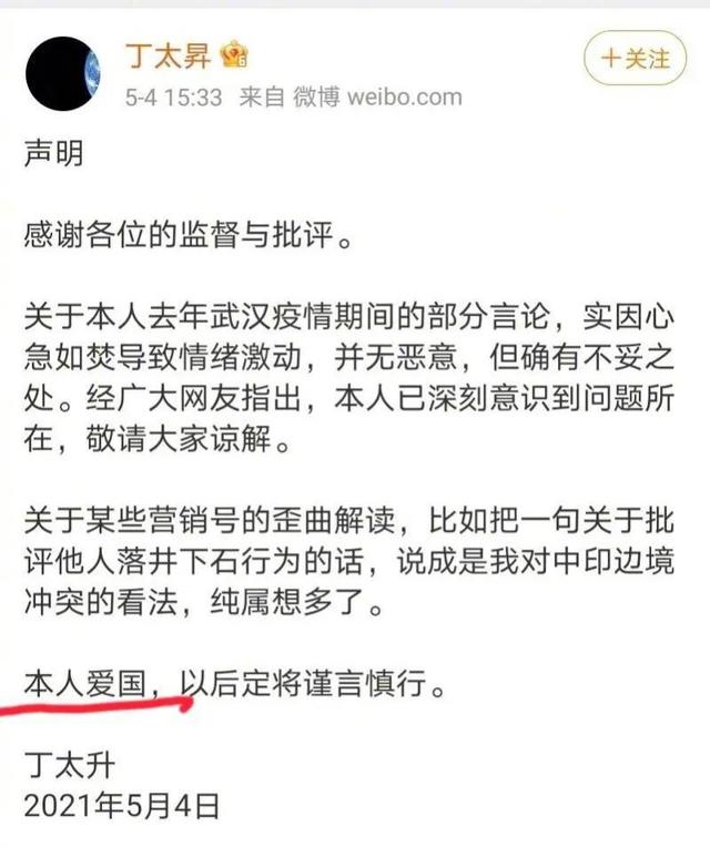回形针这家公司发生什么事？共青团都愤怒了！回形针为何这么嚣张