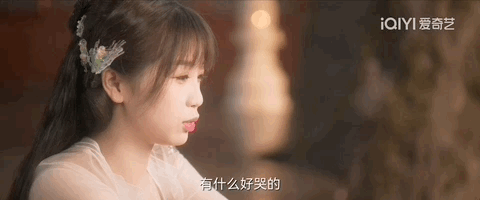 我真的后悔看《苍兰诀》了