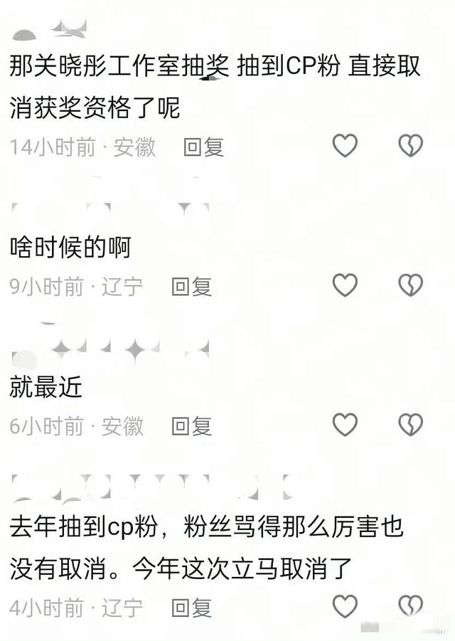 分手传闻引发热议！鹿晗关晓彤情感裂痕曝光内幕