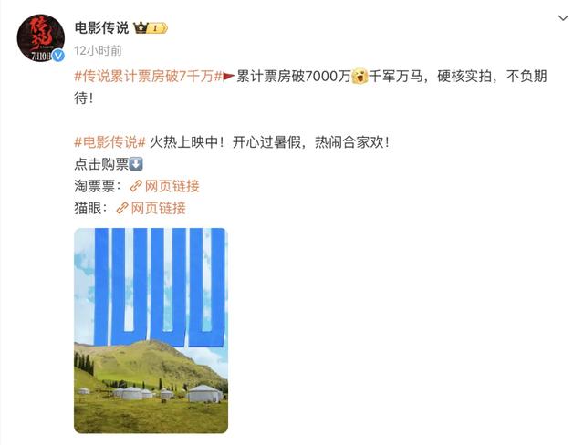 成龙突传消息！“重返二十几岁”？观众傻眼