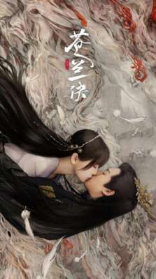 沉香如屑豆瓣(同为仙侠剧，《沉香如屑》比《苍兰诀》差在哪，豆瓣评分给出答案)