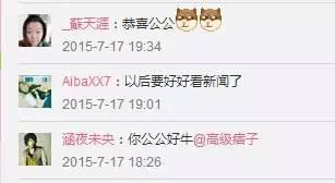 扒一扒日本娱乐圈的那些富家公子：他们家里有钱还长得帅！