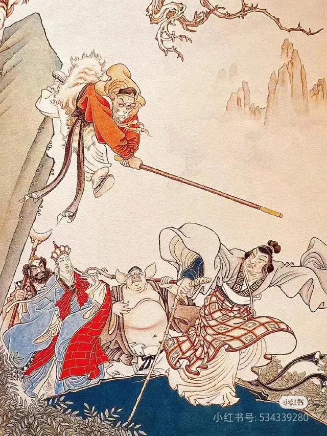 西遊记孙悟空三打白骨精