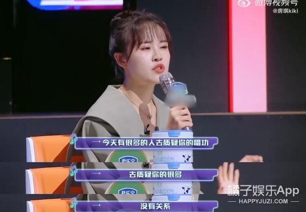 这种话张嘴就来？房琪成为点评团天花板，温柔力量说哭众多艺人