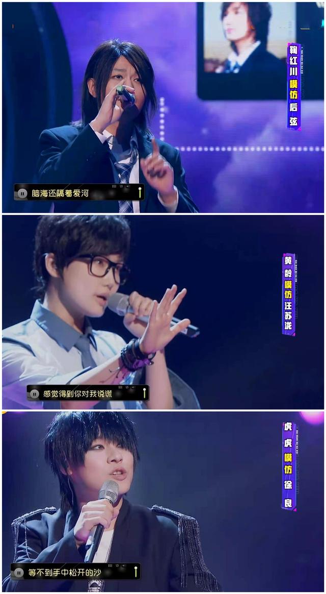 百变大咖秀第七期：大张伟再扮蔡琴笑哭，刘烨怎么能这么像张雨绮