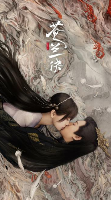 同为仙侠剧，《沉香如屑》比《苍兰诀》差在哪，豆瓣评分给出答案