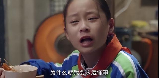 梦华录：为啥宋引章是“渣男收割机”？养女儿，千万别让她太乖