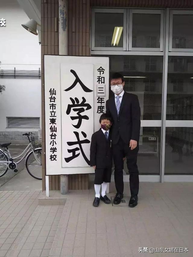 日本小姨子相亲的有趣经历