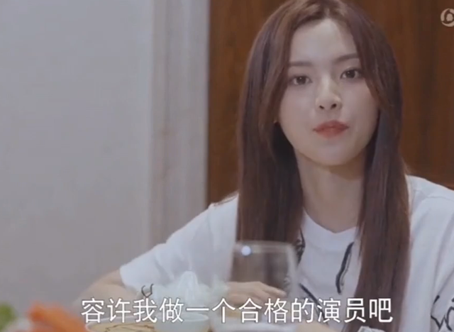 笨小孩杨超越：初中辍学、流水线打工，她如何从江苏农村逆袭？