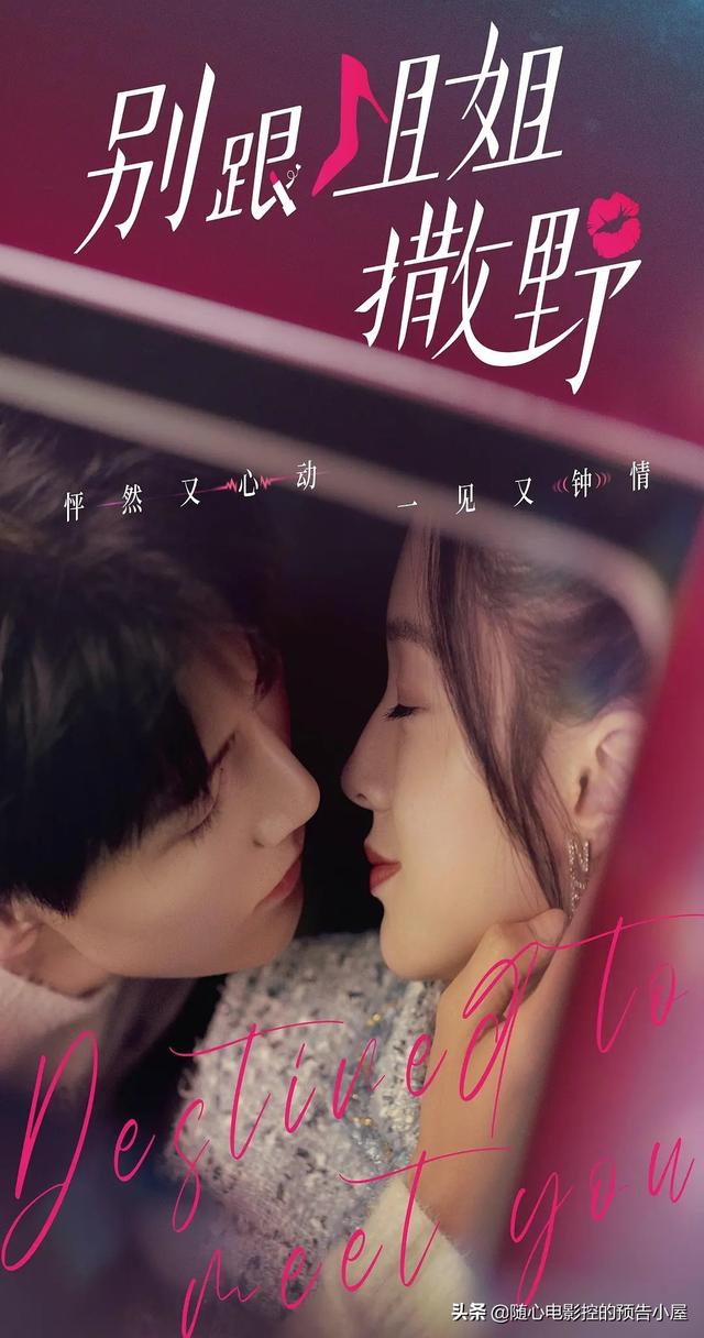 5月13日上线新片汇总