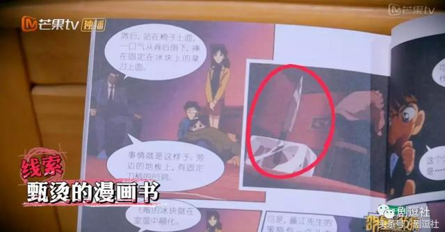 明星大侦探第三季完结,Top5案件盘点!恐怖童谣还不是最恐怖的!