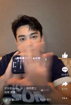 吴磊有女朋友了吗(吴磊恋爱了？疑与向涵之共用头像，“吴露可逃”CP粉喊话快澄清)