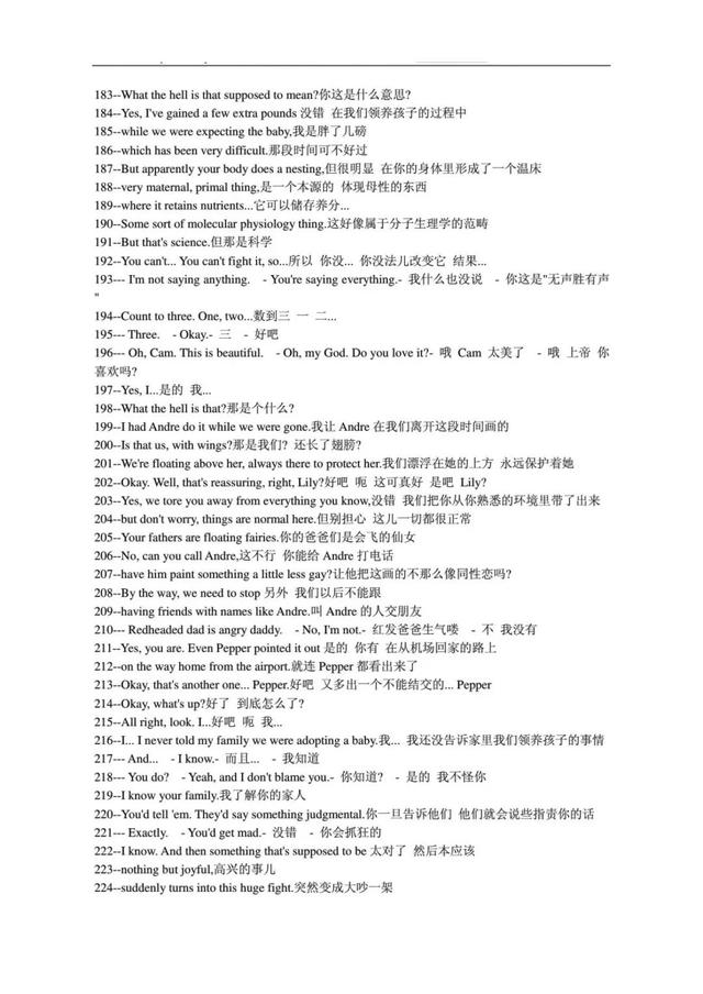 《摩登家庭》1-10季中英字幕高清视频+中英剧本！附下载方式