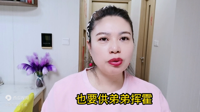 这四种家庭的女孩娶回家，你就要出事了！