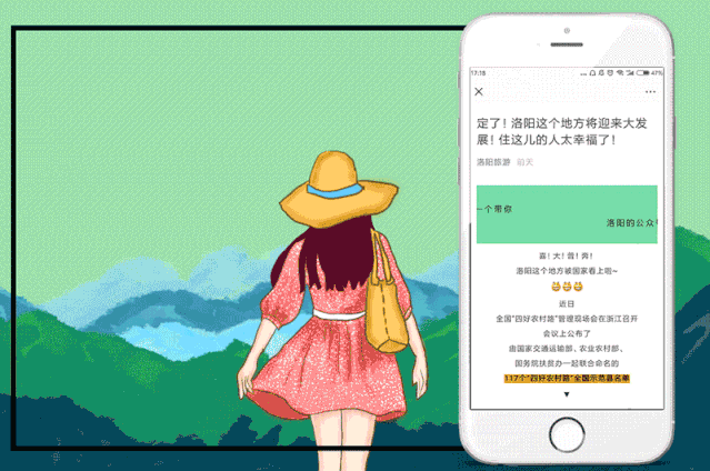 古宅、老井……洛阳这个“网红”古韵村落,不容错过!