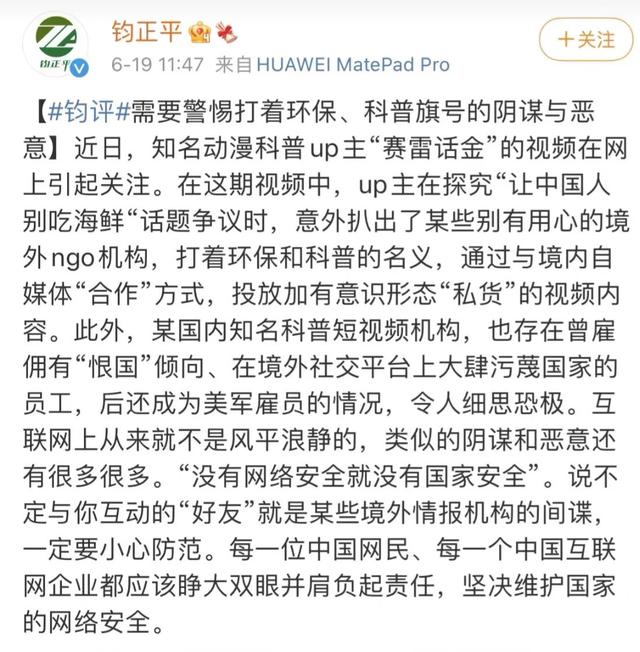 回形针这家公司发生什么事？共青团都愤怒了！回形针为何这么嚣张