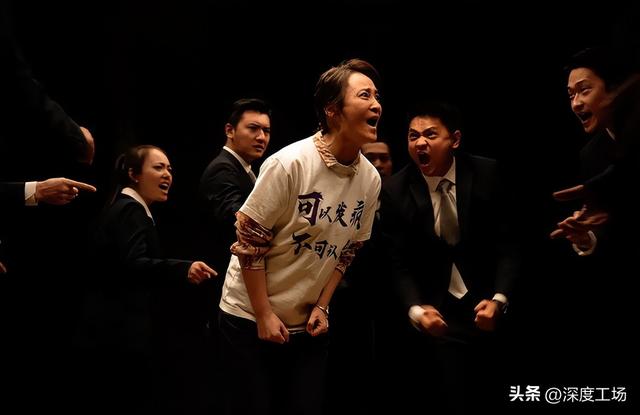 触目惊心！看完《草木人间》，发现它把现实传销案件的恐怖拍全了