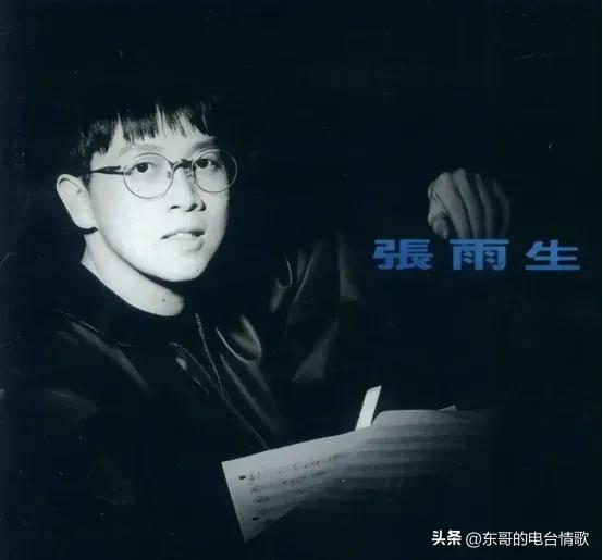 当年台湾飞碟唱片到底有几位真正的“天王”