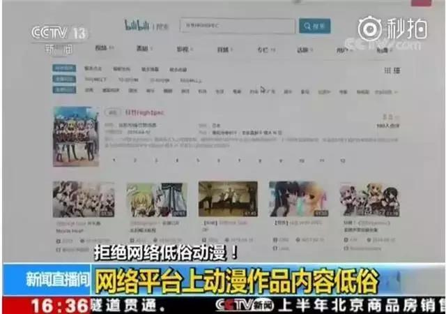 13岁让女老师怀孕，15岁的同居生活…知名网站低俗内容泛滥，视频让家长崩溃！