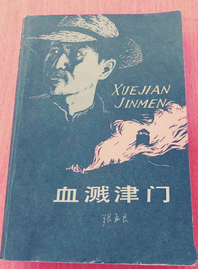 《血溅津门》原型，津南手枪队长冯老三，大闹玉清池与袁文会对决