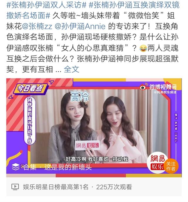 看完《双镜》，突然明白为何国家要管控耽改了，我只想说：管得好