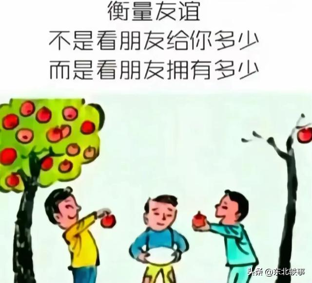 现代诗：有的人