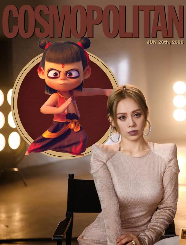 宁静变形记，魔丸长大了