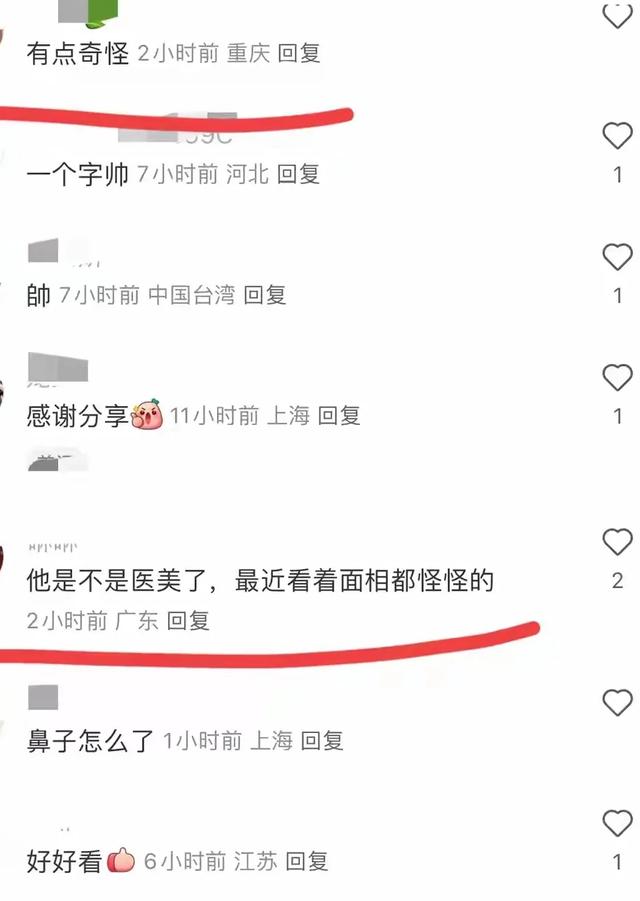 我去!47岁冯绍峰长相大变样,差点没认出来,网友:面相怪怪的