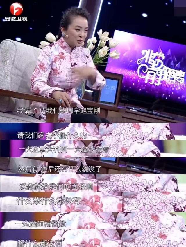 曾嫁给日本、美国、法国,但唯独不嫁中国人的李勤勤,现在如何了