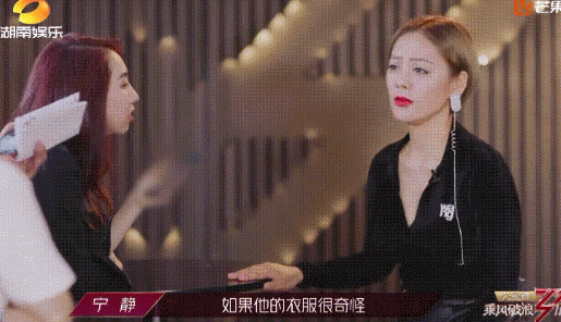 宁静变形记，魔丸长大了