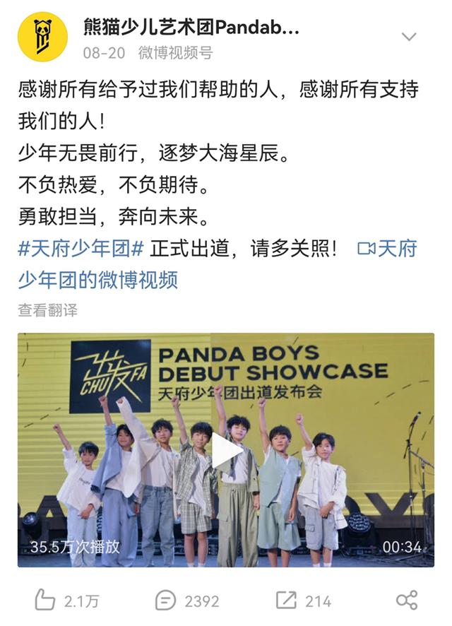 成为偶像练习生的门槛有多低？