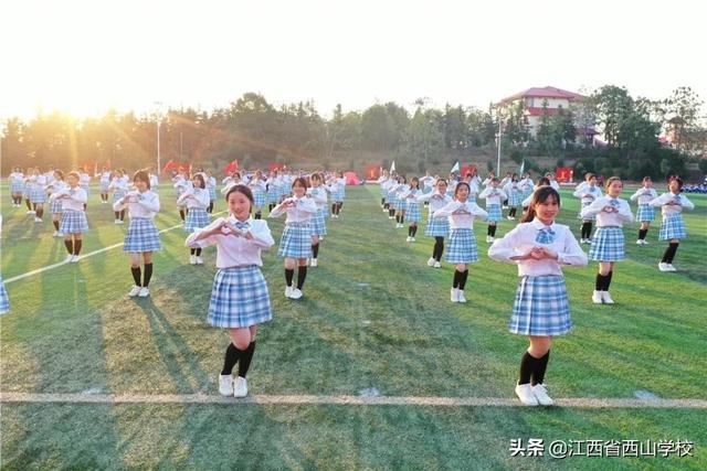 燃爆全场!江西省西山学校第十七届运动会隆重开幕